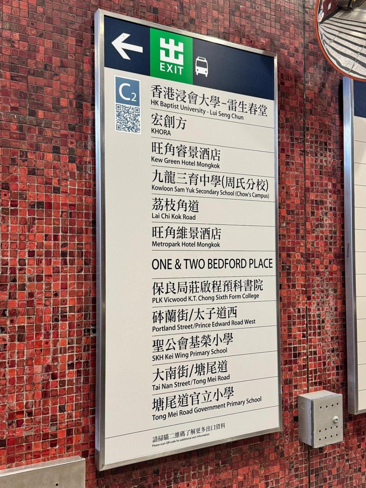 Kew Green Hotel Mongkok Hongkong Zewnętrze zdjęcie
