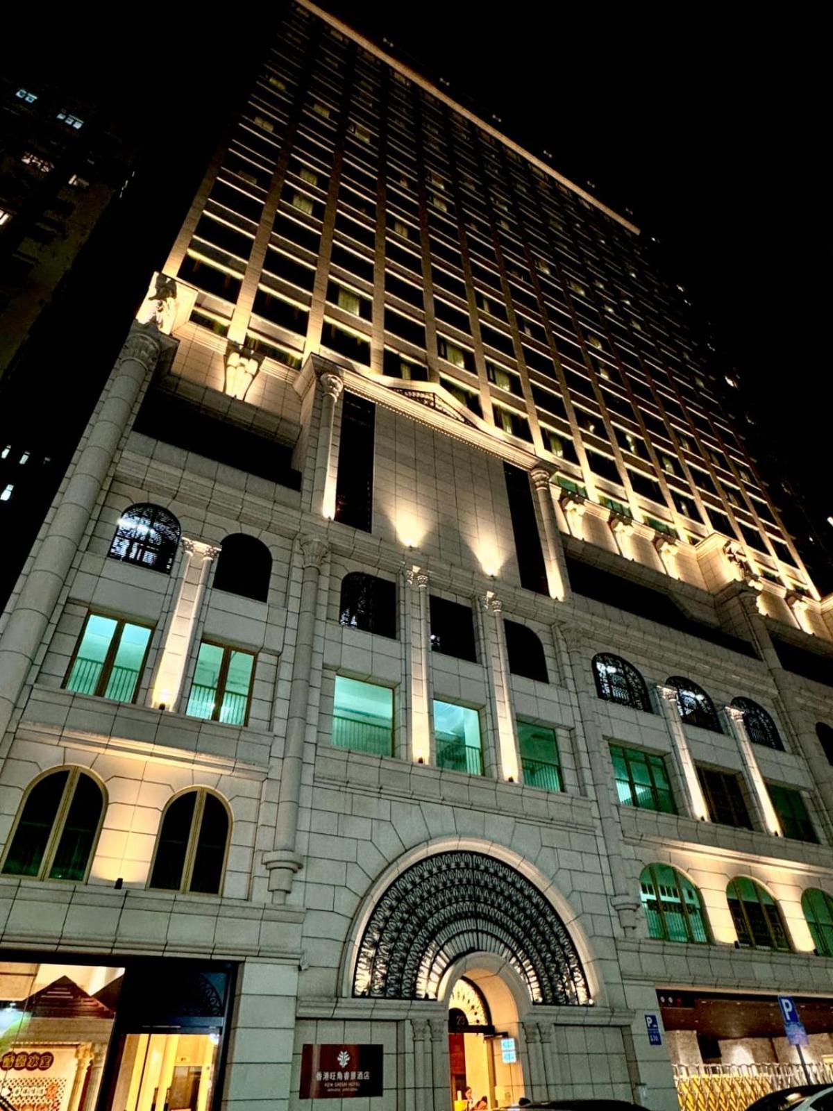 Kew Green Hotel Mongkok Hongkong Zewnętrze zdjęcie